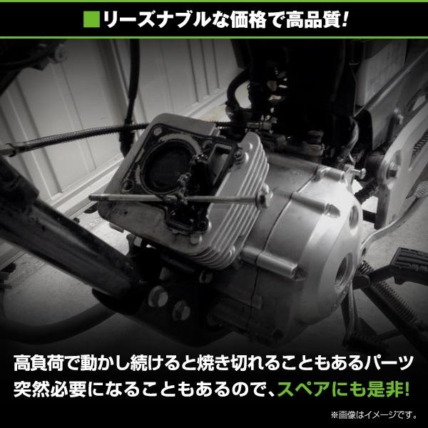 送料無料】 ボアアップキット ヤマハ YBR125 TTR125 XTZ125 150CC 57mm