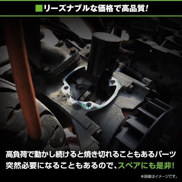 送料無料】 ボアアップキット ホンダ スーパーディオ DIO ハイギア付き