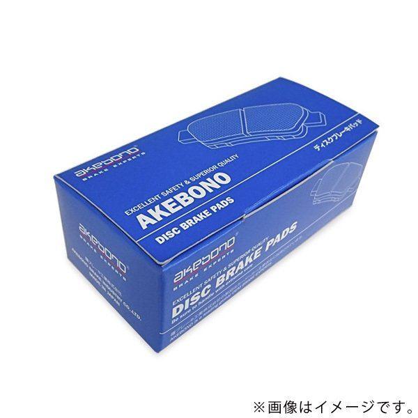 曙 アケボノ キャンター FE533(フロントディスク) ブレーキパッド AN-476K 三菱ふそう フロント用 ディスクパッド ブレーキパットの画像