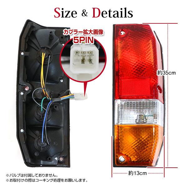テールランプ ユニット トヨタ ランドクルーザー 70 75 プラド