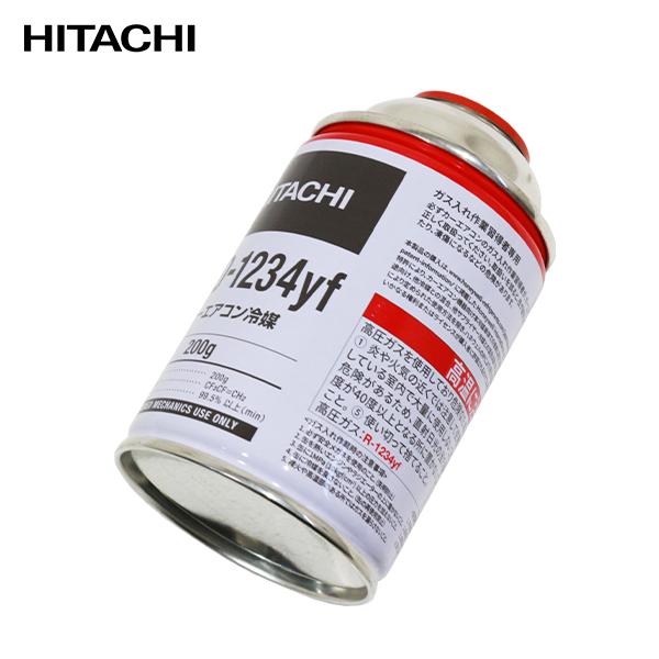 カーエアコン用 クーラーガス R-134a代替 フロン HFO-R1234YF-HI 3本