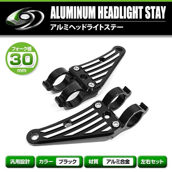 ズーマー純正バイク用ヘッドライト２灯(ブラック)ブラケットステー 楽天市場】ホンダ純正 ズーマー af58 ブラケット ヘッドライトの通販