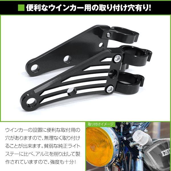 W400 純正ヘッドライトステーセット　w650 w800 W400 W650 W800 39mm 39φ 39パイ アルミ ビレット ヘッドライト ステー