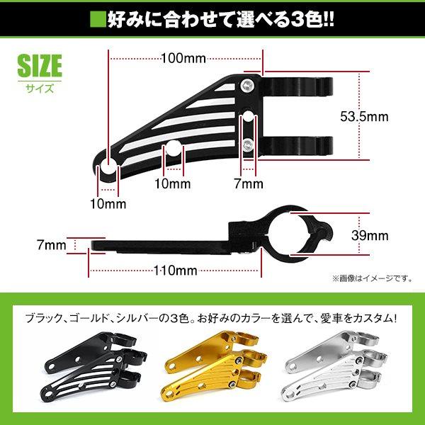 アルミ ヘッドライト ステーブラック 39mm 39φ 39パイ W400 W650 W800