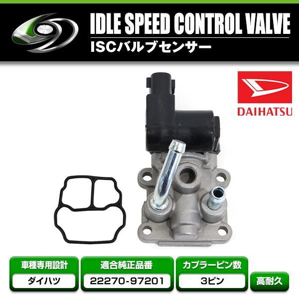 送料無料】 ISCバルブ ダイハツ ミラ ミラジーノ L700S 参考純正 送料無料】 ISCバルブ ダイハツ ミラ ミラジーノ L700S 参考純正