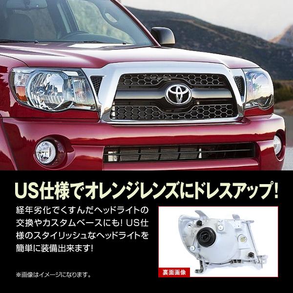 ヘッドライト トヨタ タコマ 2005年?2011年 US仕様 純正タイプ クリア
