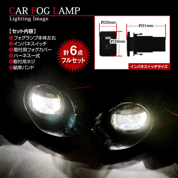 トヨタ セコイア 2008?2017 現行ルック！ LED フォグランプ ユニット