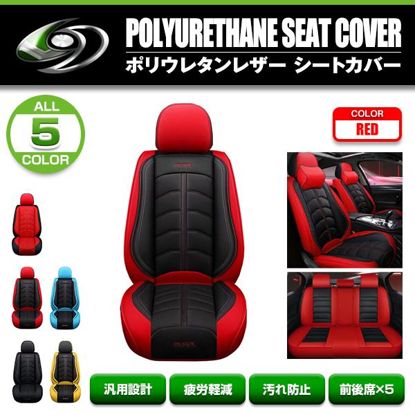 プレミアムPUレザー シートカバー トヨタ ハイエース 200系 H16.8