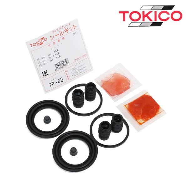 スズキ純正　キャリーパーシール トキコ キャリパーシールキット スズキ 系 MP34 26290TA010