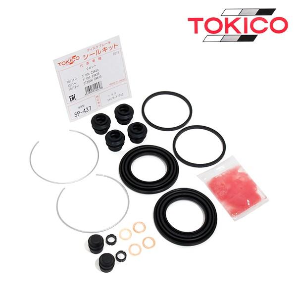 トキコ TOKICO プリウス ZVW30 フロント キャリパーシールキット SP437 