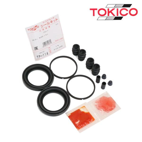 トキコ TOKICO NV200バネット M20 VM20 フロント キャリパーシール