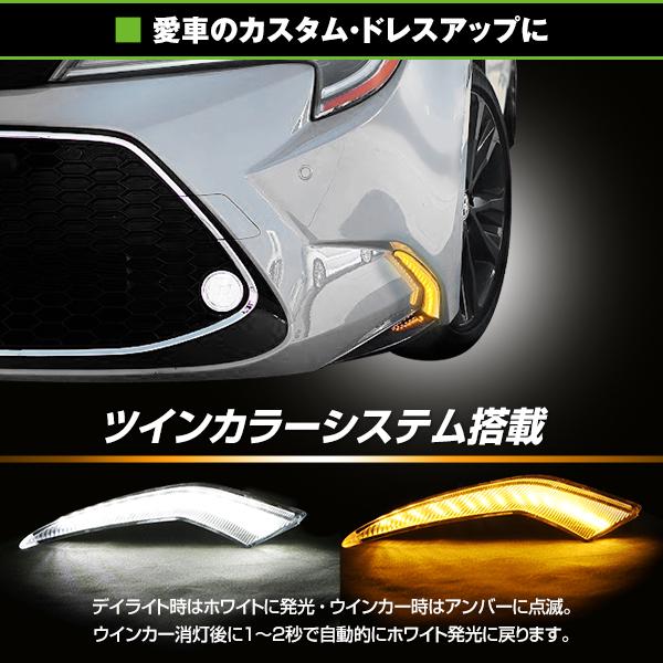 カローラツーリング　ホワイト　加工テールレンズ カローラツーリング テールランプ加工 Ver.3 UK（欧州仕様）風