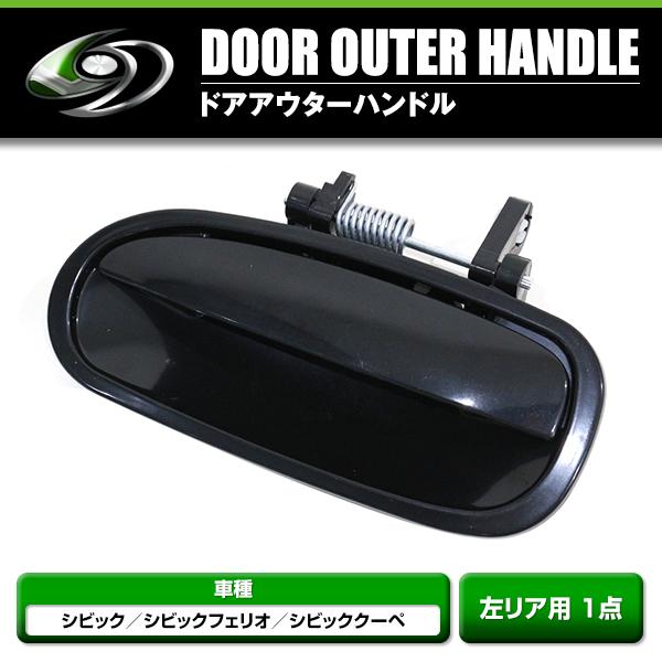 ek3 シビックフェリオドアバイザー前後セット 【公式通販】