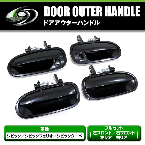 EKシビック用マニュアルウインドウ化FRPアームレストセット EK9 EK4 楽天市場】調整式 ホンダ シビック EK9 EK4 ショートシフター