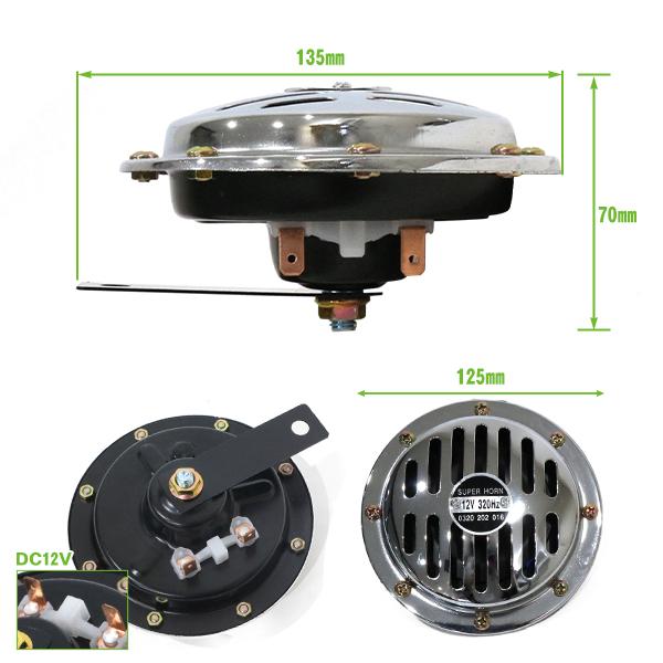 BOSCH スーパーホーン ベンツホーン リーレー付き 送料無料