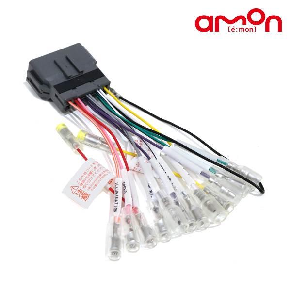 エーモン N-ONE JG3 JG4 オーディオハーネス 2227 ホンダ カー