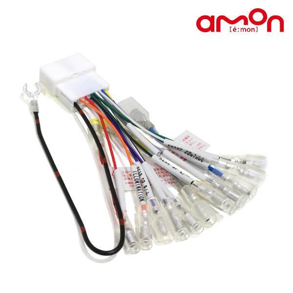 エーモン フォレスター /ハイブリット SK9 SK5 SKE オーディオハーネス