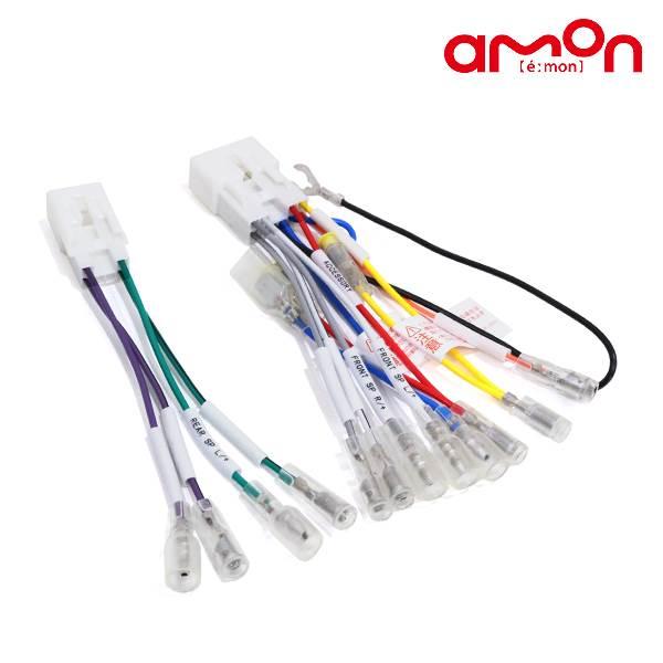 エーモン アトレー (デッキバン含む) S700V S700W S710V S710W