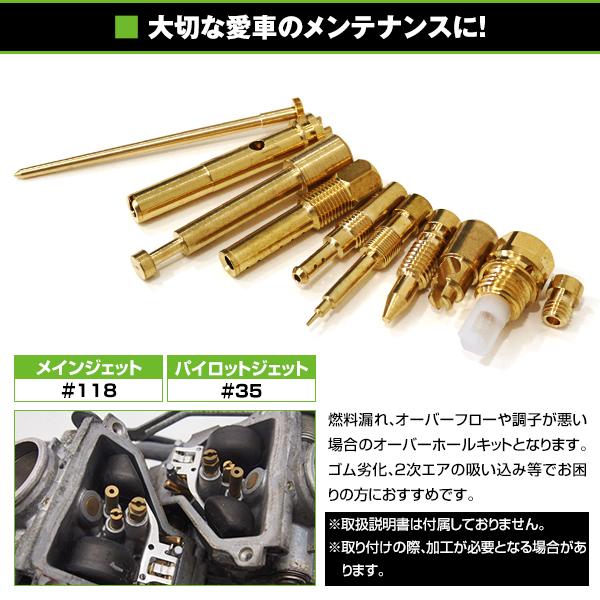 ダイヤフラム キャブレター リペアキット マグナ250 MC29 VT250