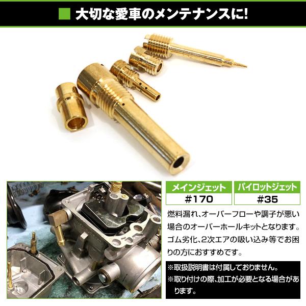 ダイヤフラム キャブレター リペアキット XLH883 スポーツスター
