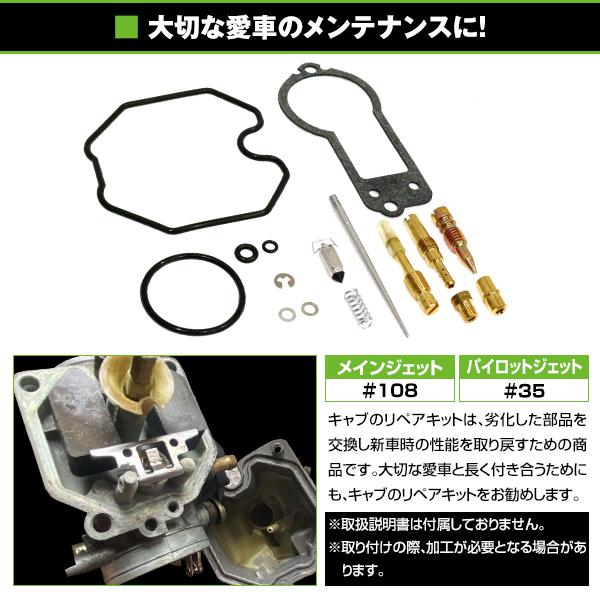 ダイヤフラム キャブレター リペアキット XR250R XL500 1996-2004