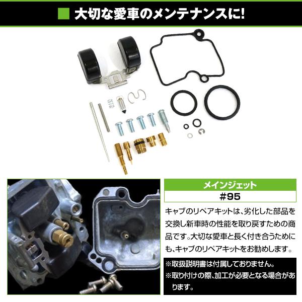 しょ様　VM22+キャブレターキット (S-Stage用) しょ様 VM22+キャブレターキット (S-Stage用) 【公式通販】