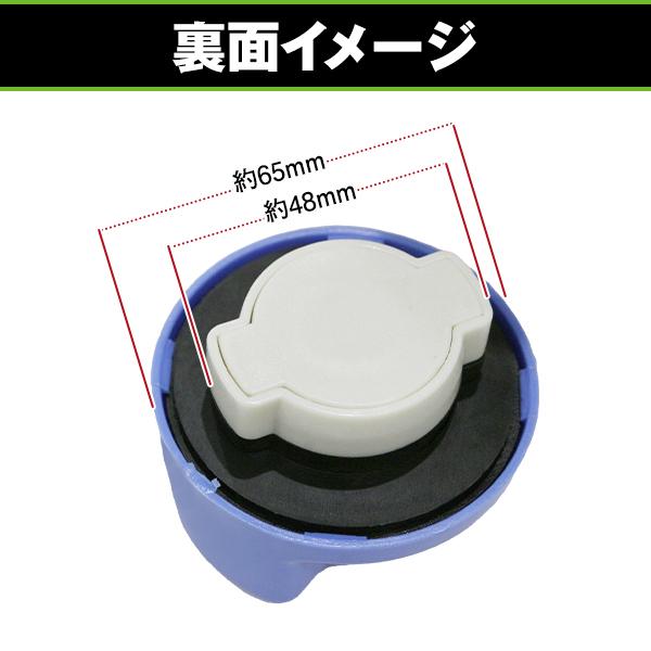 アドブルー タンクキャップ 三菱 ふそう 17スーパーグレート 07 アドブルー タンクキャップ 三菱 ふそう 17スーパーグレート 07