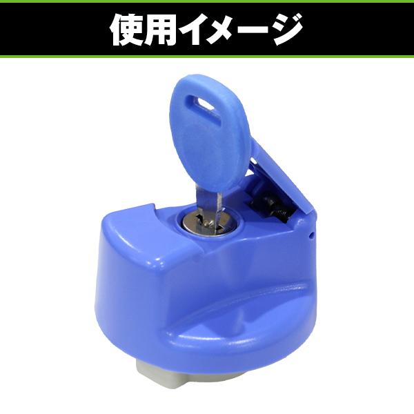 アドブルー タンクキャップ 三菱 ふそう 17スーパーグレート 07 アドブルー タンクキャップ 三菱 ふそう 17スーパーグレート 07