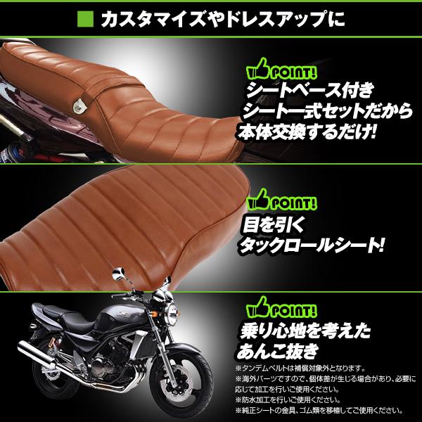 カワサキ バリオス I型 91-96 ブラウン 茶色 皮 レザー タック