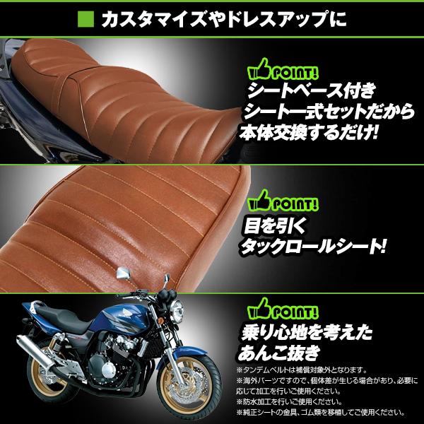 CB400Tシート Amazon | ホーク2 タックロールシート/完成品 CB250T CB400T (黒皮 鋲