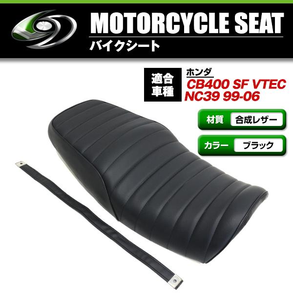 CB400SF 茶色　タックロールシート Amazon | NC39 NC42 タックロールシート/タックロールシート