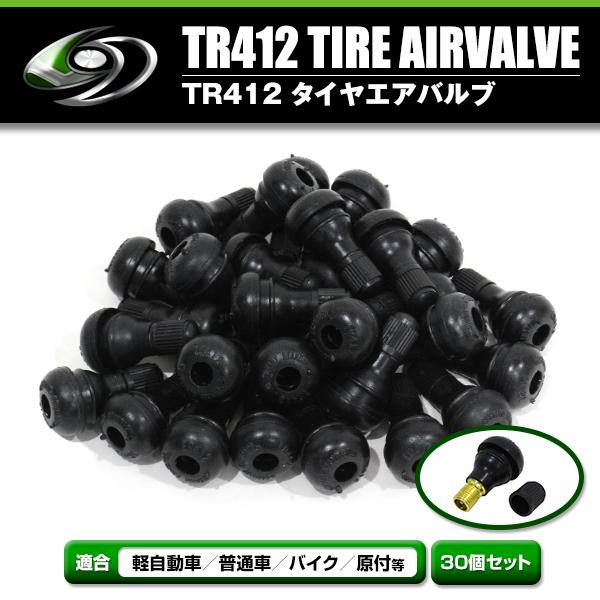 エアバルブ キャップ付き TR412 ゴム バルブ チューブレス 30個