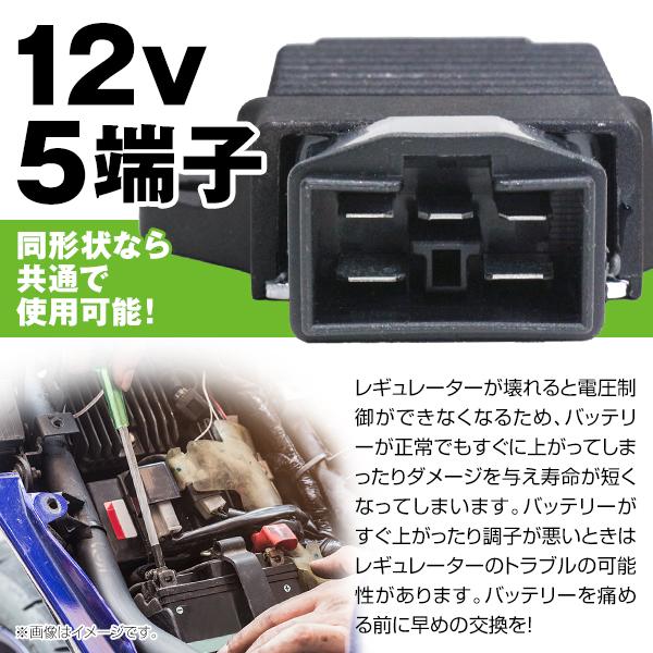 熱対策済み ホンダ レギュレーター VTR250 MC33 1000001-129999 純正
