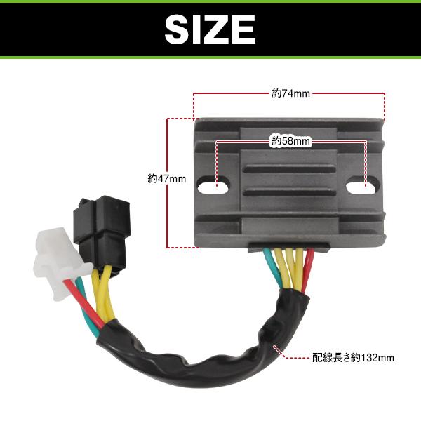 バイク レギュレーター スズキ ボルティ 250 NJ47A ビッグボーイ グラストラッカー 純正交換 純正互換品 レギュレータ 散熱対策 |  | 01