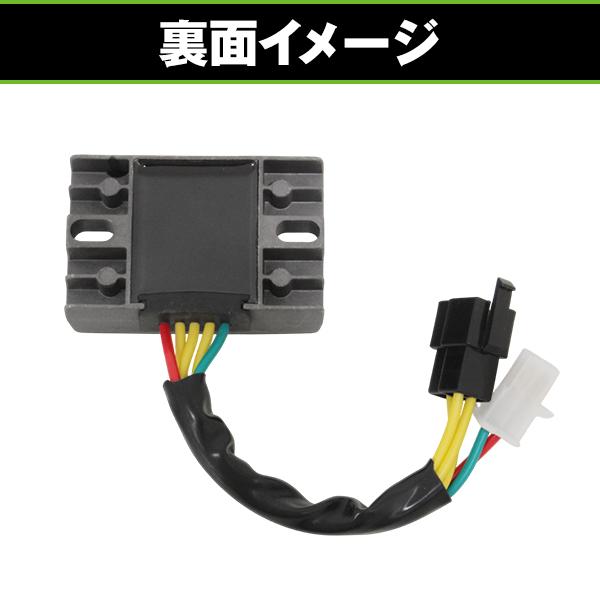 バイク レギュレーター スズキ ボルティ 250 NJ47A ビッグボーイ グラストラッカー 純正交換 純正互換品 レギュレータ 散熱対策 |  | 02