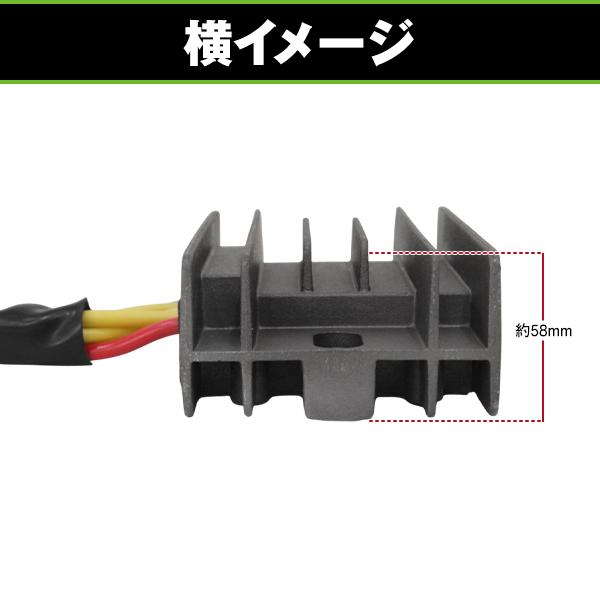 バイク レギュレーター スズキ ボルティ 250 NJ47A ビッグボーイ グラストラッカー 純正交換 純正互換品 レギュレータ 散熱対策 |  | 03