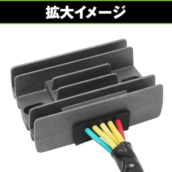 バイク レギュレーター スズキ ボルティ 250 NJ47A ビッグボーイ グラストラッカー 純正交換 純正互換品 レギュレータ 散熱対策 |  | 05