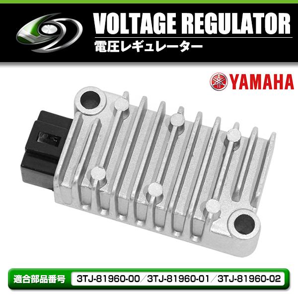レギュレーター ヤマハ トリッカー FZR400RR XT225WE XT250 TT-R250 純正交換 純正互換品 レギュレータ 散熱対策 放熱対策 |  | 01