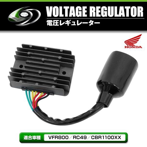 レギュレーター ホンダ CBR1100XX VFR800 純正交換 純正互換品 レギュレータ 散熱対策 放熱対策 レギュレター |  | 01