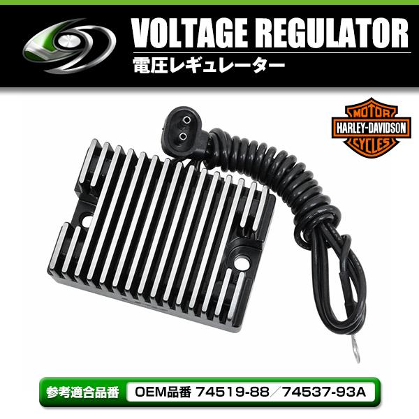 レギュレーター ハーレー ブラック 89〜99年 EVO ビッグツイン ハーレーダビッドソン harLey 純正交換 純正互換品 レギュレータ |  | 01
