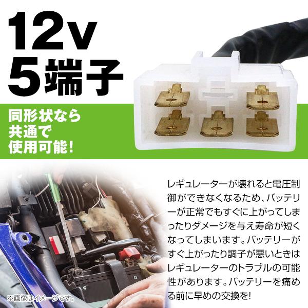 レギュレーター ヤマハ SR400 FZ400 ルネッサ250 バルカン400 YAMAhA 純正交換 純正互換品 レギュレータ 散熱対策 放熱対策 |  | 02