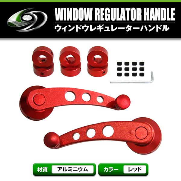 クランクハンドル ウィンドウ レギュレーター ロードスター ミニ