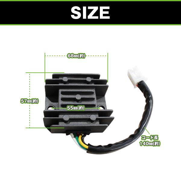 全波整流 レギュレーター 6ピン メス カプラー 汎用 モンキー スクーター ミニバイク 原付 純正交換 純正互換品 レギュレータ レギュレター |  | 01