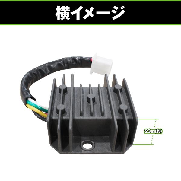 全波整流 レギュレーター 6ピン メス カプラー 汎用 モンキー スクーター ミニバイク 原付 純正交換 純正互換品 レギュレータ レギュレター |  | 02