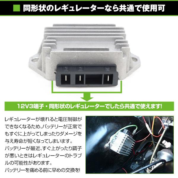 レギュレーター 12V 120W 3端子 AC ランブレッタ Lambretta ベスパ VESPA PX200E PX200FL PX150E PX150FL P150X P125X レギュレター |  | 02
