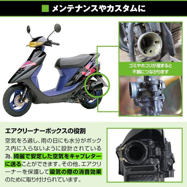 ☆AF27ディオ快速2スト☆バッテリー・タイヤ・プラグ・エアクリなどなど新品交換^_^色々整備で快調！50cc原付スクーター☆ スーパーディオ AF27 AF28 カーボン調 エアクリーナーボックス