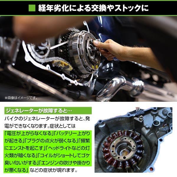 ヤマハ セロー225 XT225 ステーターコイル ジェネレーターコイル 修理