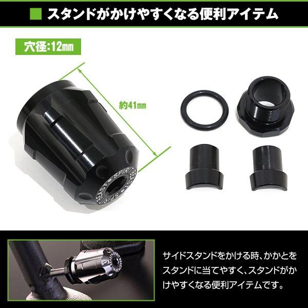 レブル250 レブル500 REBEL250 REBEL500 MC49 PC60 フォルツァ FORZA