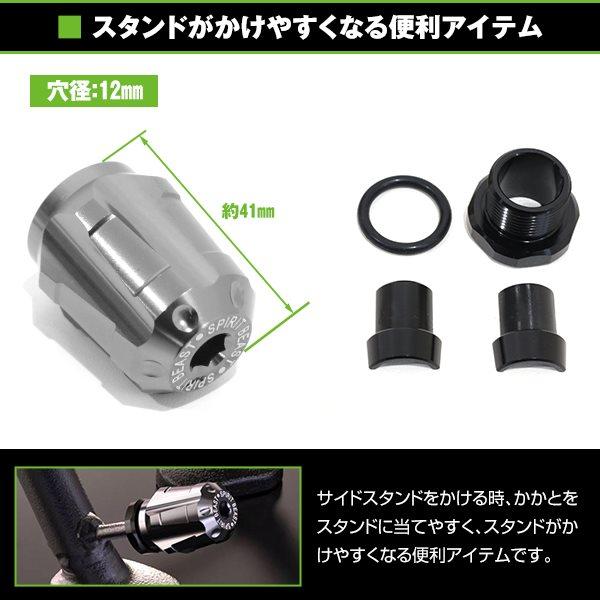レブル250 レブル500 REBEL250 REBEL500 MC49 PC60 フォルツァ FORZA
