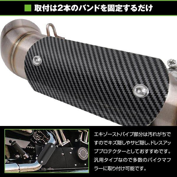 バイク ステンレス マフラーガード ヒートガード プロテクター